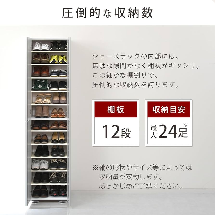 Amazon｜ぼん家具 靴箱 シューズボックス 玄関収納 幅45 最大24